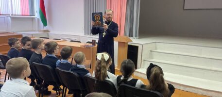 Разговор о главном